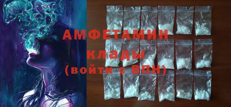 Amphetamine VHQ  гидра зеркало  Алексеевка  где продают  