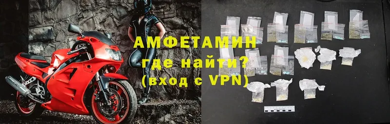 Amphetamine VHQ Алексеевка