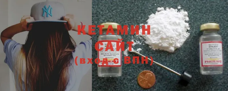 КЕТАМИН ketamine Алексеевка