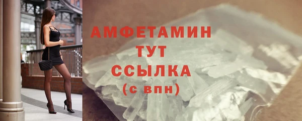 mdpv Волосово